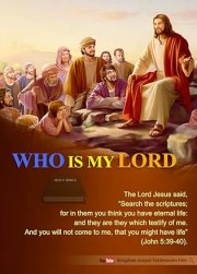 Who Is My Lord