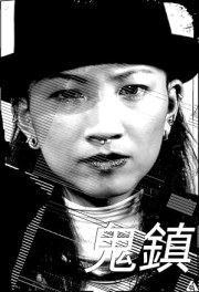 Guicheng (Ghosttown)