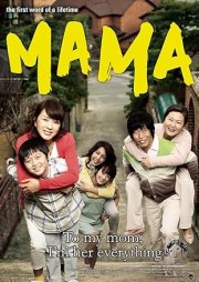 Mama
