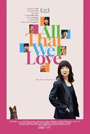 All That We Love