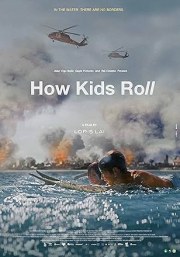 How Kids Roll