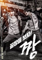 Jjang