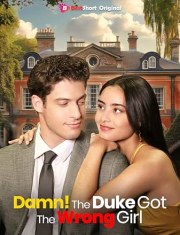 Damn! The Duke Got the Wrong Girl