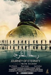 Journey of Eternity
