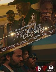 Ryding Durty