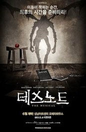 Death Note: The Musical