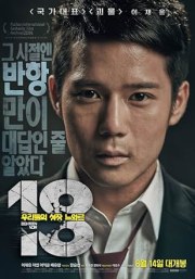 18: Eighteen Noir