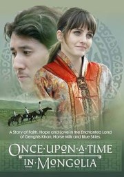 Once Upon a Time in Mongolia