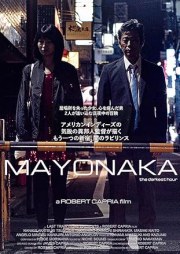 Mayonaka