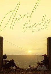 April Tragedy