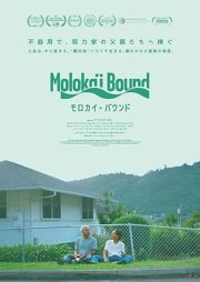 Moloka'i Bound