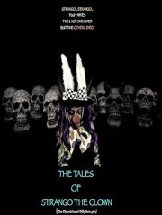 The Tales of Strango the Clown: The Chronicles of Gillygutz