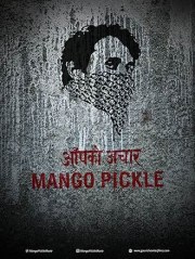 Mango Pickle
