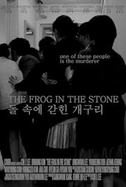 The Frog in the Stone