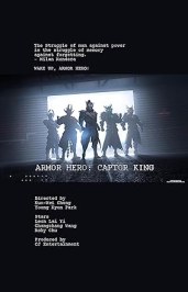 Armor Hero Captor King