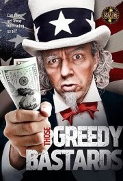 The United States vs. The Private Sector