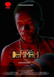 Rhythm of Dammam