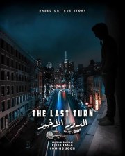 The last turn
