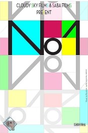 NO1