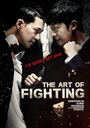The Techniques of Fighting