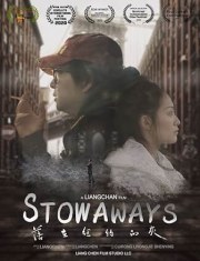 Stowaways