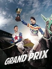 Grand Prix