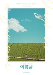 Days in a Summer