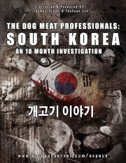 The Dog Meat Professionals: South Korea