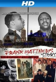 Frank Matthews