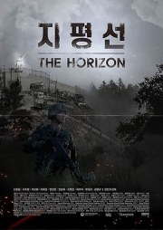 The Horizon