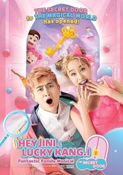 Hey Jini& Luckykang I: The Secret Door
