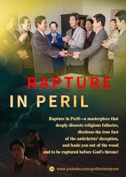 Rapture in Peril