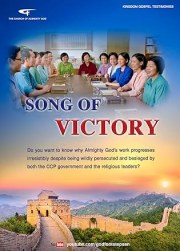 Song of Victory