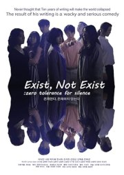 Exist, Not Exist: Zero Tolerance for Silence