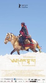 Shambhala
