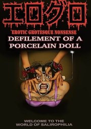 Defilement of a Porcelain Doll