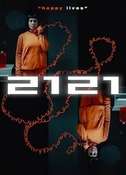2121: Once Upon a Time in the Future