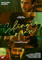 Çilingir Sofrasi