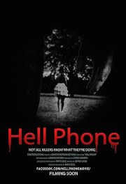 Hell Phone