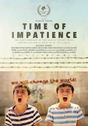 Time of Impatience