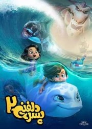 Dolphin Boy 2