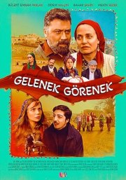 Gelenek Görenek