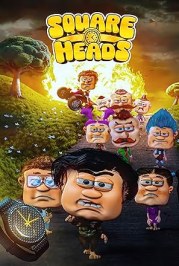Square Heads