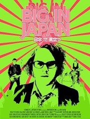 Big in Japan