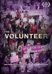 The Volunteer