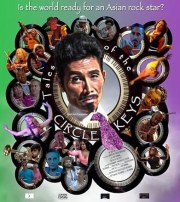 Tales of the Circle Keys