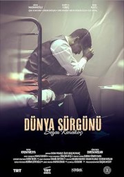 Dünya Sürgünü
