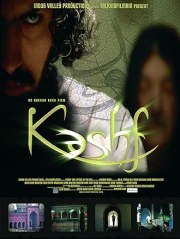 Kashf: The Lifting of the Veil