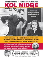 Kol Nidre