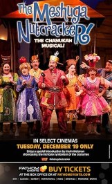 The MeshugaNutcracker!